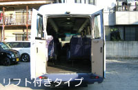 貸切マイクロバスの車内の様子